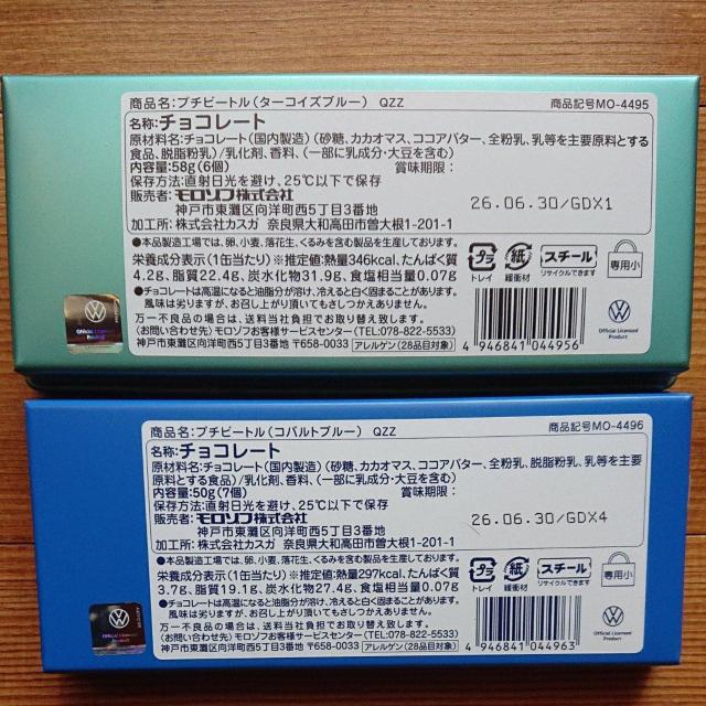 �����]�t �r�[�g�� �v�`�r�[�g�� �^�[�R�C�Y�u���[ �R�o���g�u���[ �`���R���[�g �� �O����/�h�����N�� 