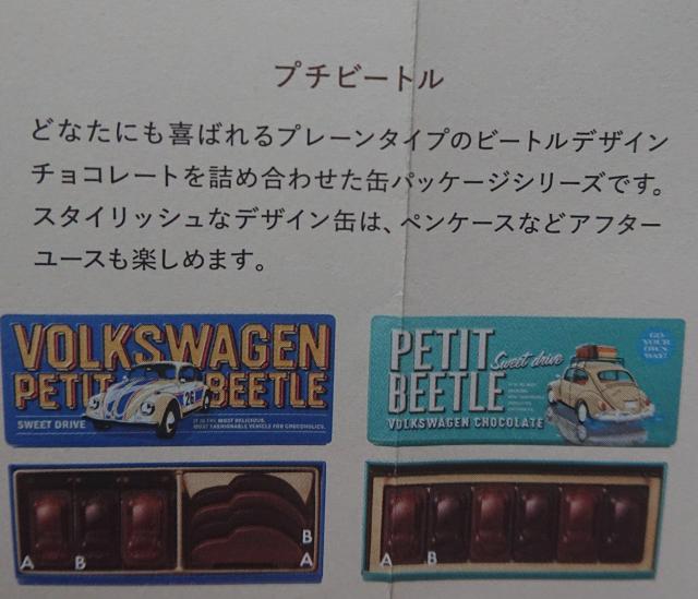 �����]�t �r�[�g�� �v�`�r�[�g�� �^�[�R�C�Y�u���[ �R�o���g�u���[ �`���R���[�g �� �O����/�h�����N�� 