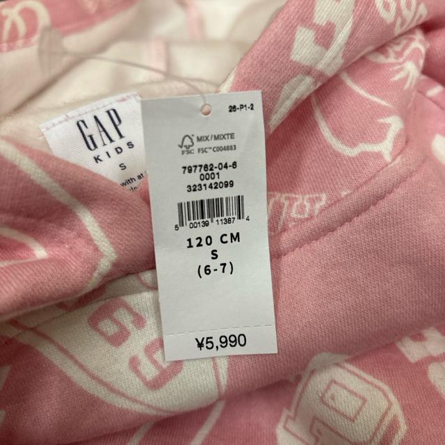 即決 GAP KIDS リラックス GAPロゴパーカー キッズ 120cm < ブランド 即決 GAP KIDS リラックス GAPロゴパーカー キッズ 120cm < ブランドの