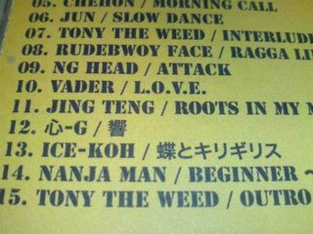 sRAGGAtRICKIE-G VADER NANJA MAN QG REGGAE CHEHON SILVA  CD/DVD/rfI 