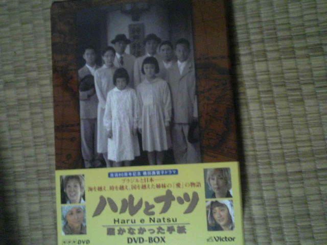 ハルとナツ 届かなかった手紙DVDBOX < CD/DVD/ビデオ  ハルとナツ 届かなかった手紙DVDBOX  < CD/DVD/ビデオの