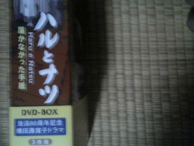 ハルとナツ 届かなかった手紙DVDBOX < CD/DVD/ビデオ  ハルとナツ 届かなかった手紙DVDBOX < CD/DVD/ビデオの