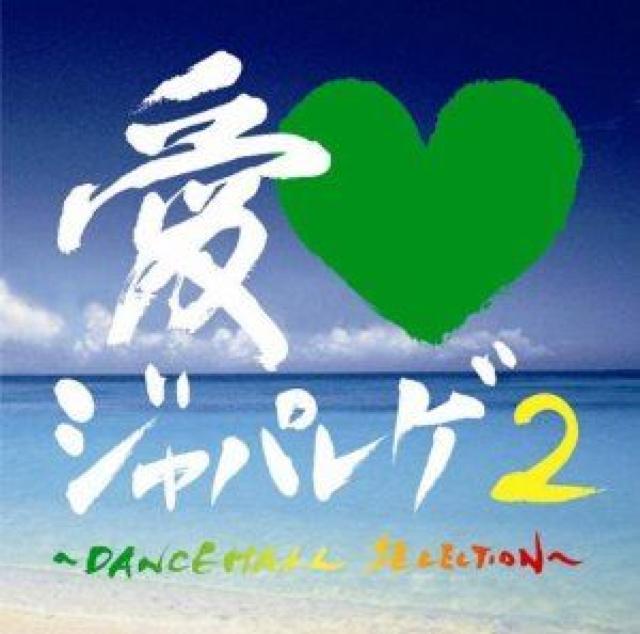 sQGtlecca AKANE MUNEHIRO BROWN SUGAR KENTY GROSS miray   CD/DVD/rfI 
