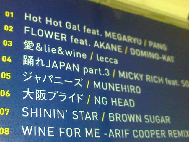 sQGtlecca AKANE MUNEHIRO BROWN SUGAR KENTY GROSS miray  CD/DVD/rfI 