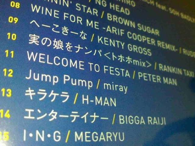 sQGtlecca AKANE MUNEHIRO BROWN SUGAR KENTY GROSS miray  CD/DVD/rfI 