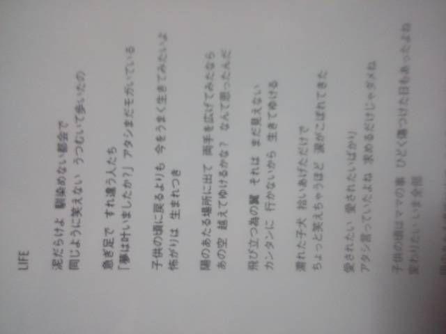 YUIt@[XgAouFROM@ME@TO@YOUvB  ^gObY 