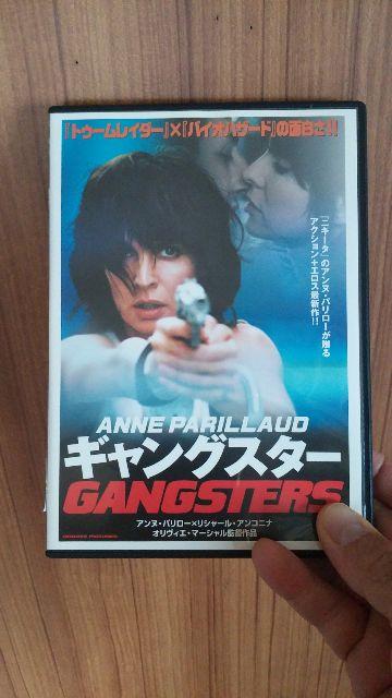 ■ギャングスター■送料込み! < CD/DVD/ビデオ ■ギャングスター■送料込み! < CD/DVD/ビデオの