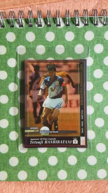 0910 JATLE ハシラタニ < トレーディングカード  0910 JATLE ハシラタニ  < トレーディングカードの