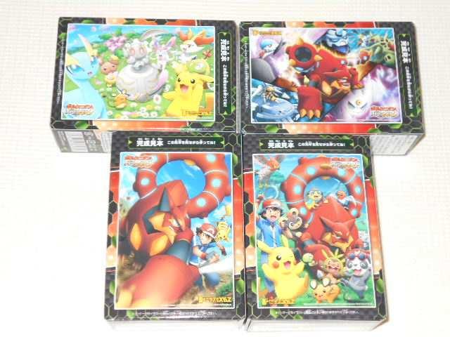 |PEUE[r[XY&ZS4ރZbg |PpYK  Aj/R~bN/LN^[ 