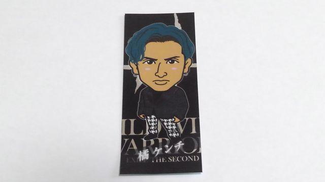 EXILE TRIBE STATION 2017 ツアーパンフ衣装 ステッカーSECOND 橘ケンチ EXILE < タレントグッズ  EXILE TRIBE STATION 2017 ツアーパンフ衣装 ステッカーSECOND 橘ケンチ EXILE  < タレントグッズの