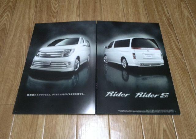 GOh nCEFCX^[ C_[ NISMO VQ35DE J^O  /oCN