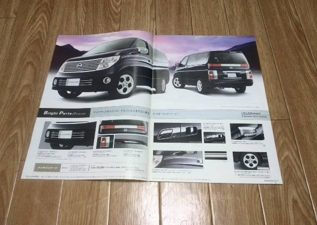 GOh nCEFCX^[ C_[ NISMO VQ35DE J^O  /oCN