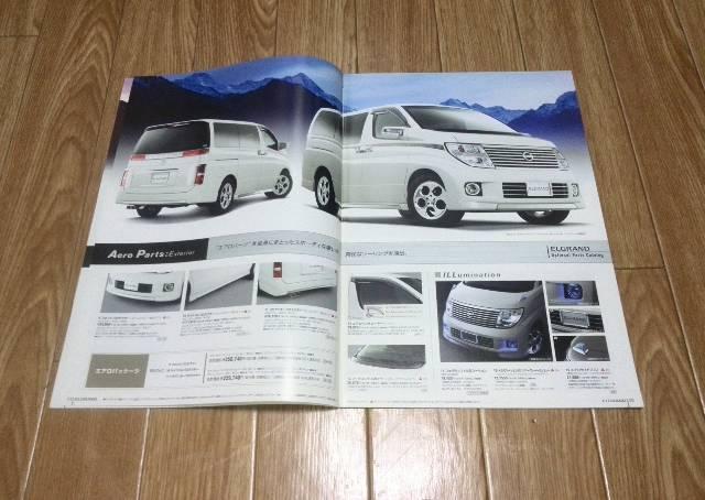 GOh nCEFCX^[ C_[ NISMO VQ35DE J^O  /oCN