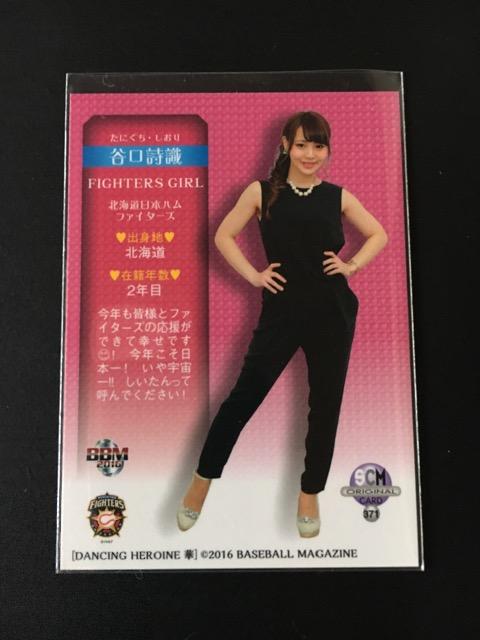 QOPUSCMIWi/JDi{njDANCINGEGIRL  g[fBOJ[h 