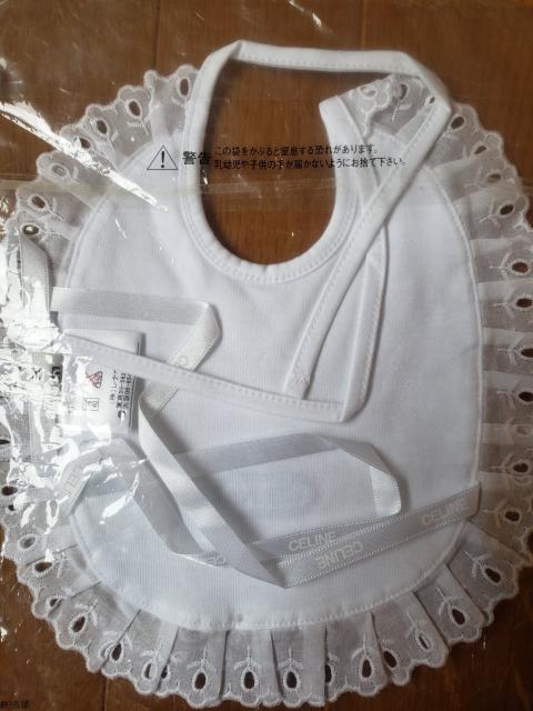 ViJCELINEZ[kxr[X^C  LbY/xr[ 