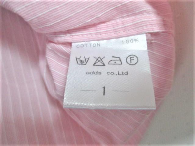 LOUNGE LIZARD ラウンジリザード ストライプ柄 7分袖シャツ/メンズ/1(S)☆新品 < ブランド LOUNGE LIZARD ラウンジリザード ストライプ柄 7分袖シャツ/メンズ/1(S)☆新品 < ブランドの