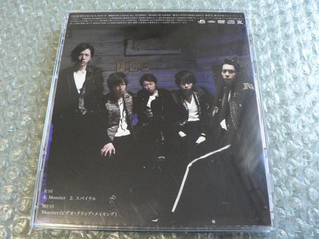 嵐『Monster』初回限定盤【CD+DVD】PV+メイキング/他にも出品中 < タレントグッズ  嵐『Monster』初回限定盤【CD+DVD】PV+メイキング/他にも出品中 < タレントグッズの