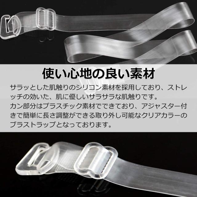 人気急上昇290円★ 目に見えないショルダーストラップ2セット < 女性ファッション  人気急上昇290円★ 目に見えないショルダーストラップ2セット < 女性ファッションの