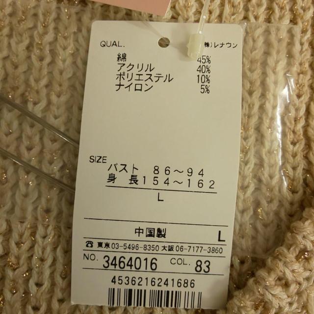 羽織り カーディガン 新品 < 男性ファッション  羽織り カーディガン 新品 < 男性ファッションの