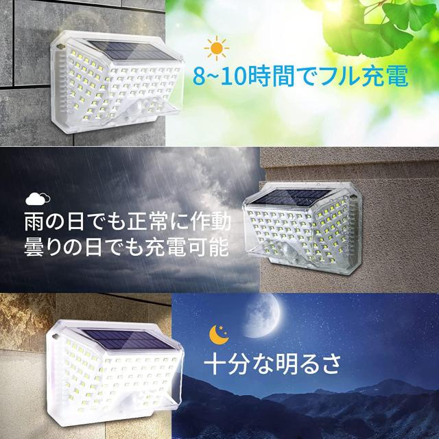 ソーラーライト センサーライト 屋外 防水 人感センサーライト < ペット/手芸/園芸  ソーラーライト センサーライト 屋外 防水 人感センサーライト < ペット/手芸/園芸の