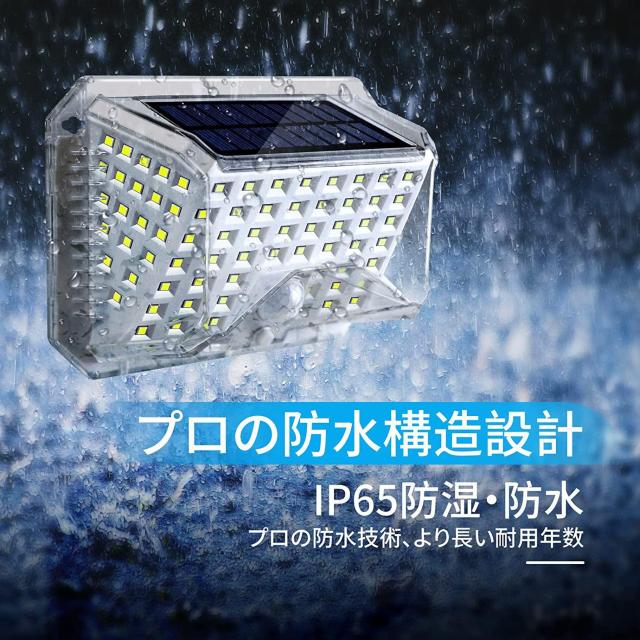ソーラーライト センサーライト 屋外 防水 人感センサーライト < ペット/手芸/園芸  ソーラーライト センサーライト 屋外 防水 人感センサーライト < ペット/手芸/園芸の