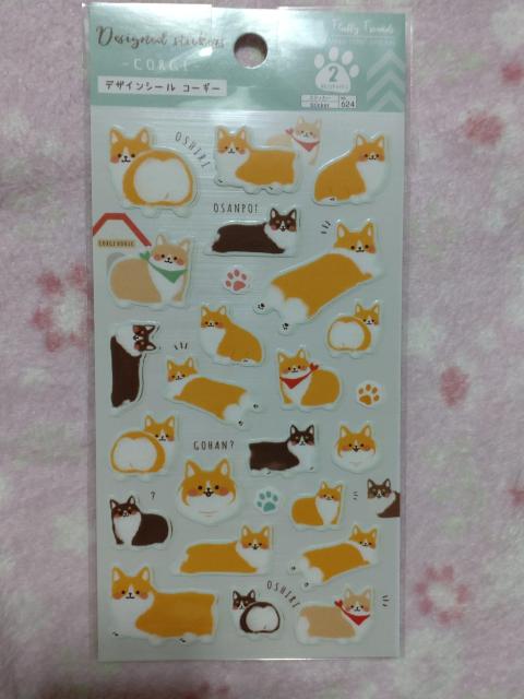 デザインシール ☆ コーギー犬 同じ物2枚入り < インテリア/ライフ デザインシール ☆ コーギー犬 同じ物2枚入り < インテリア/ライフの