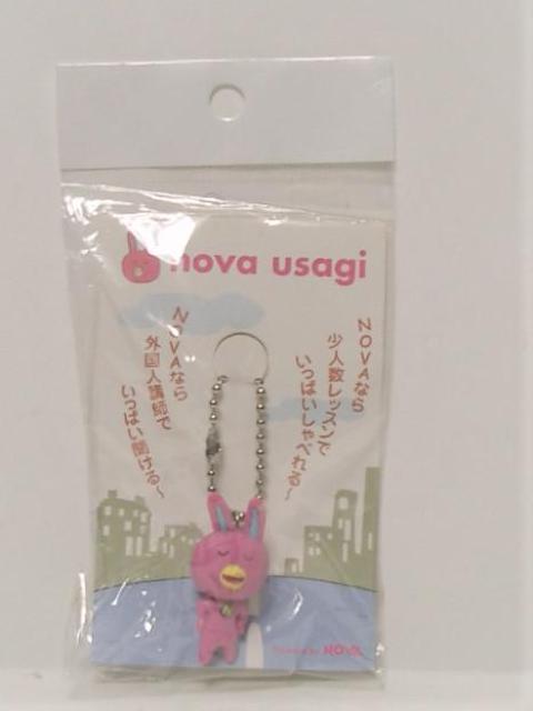 ◎未使用★ノバうさぎくボールチェーン付きキーホルダー> < ホビー  ◎未使用★ノバうさぎくボールチェーン付きキーホルダー>  < ホビーの