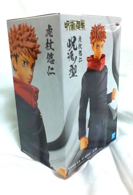 【呪術廻戦】☆虎杖悠仁☆呪魂ノ型☆ < アニメ/コミック/キャラクター  【呪術廻戦】☆虎杖悠仁☆呪魂ノ型☆ < アニメ/コミック/キャラクターの