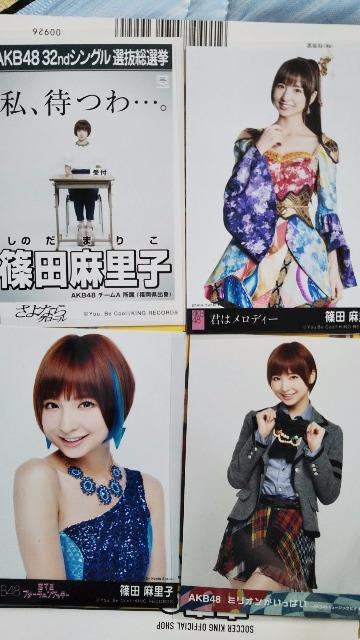 AKB48生写真 篠田セット < タレントグッズ  AKB48生写真 篠田セット  < タレントグッズの