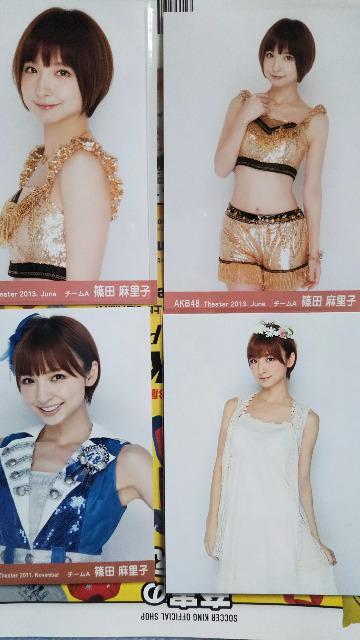 AKB48生写真 篠田セット < タレントグッズ  AKB48生写真 篠田セット < タレントグッズの