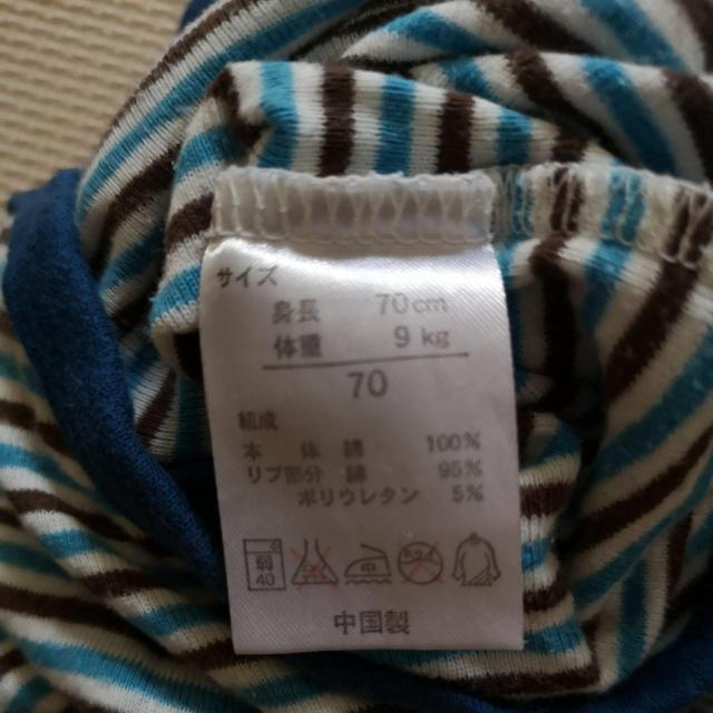70cm肌着 < キッズ/ベビー  70cm肌着 < キッズ/ベビーの