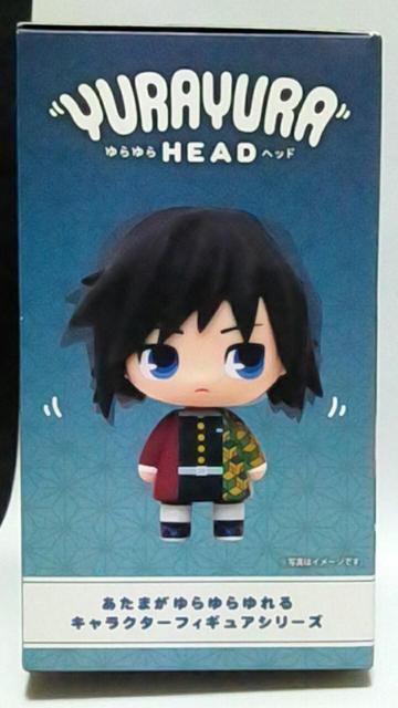 ■鬼滅の刃■YURAYURA HEAD ゆらゆらヘッド★冨岡義勇■ < アニメ/コミック/キャラクター  ■鬼滅の刃■YURAYURA HEAD ゆらゆらヘッド★冨岡義勇■ < アニメ/コミック/キャラクターの