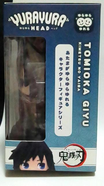 ■鬼滅の刃■YURAYURA HEAD ゆらゆらヘッド★冨岡義勇■ < アニメ/コミック/キャラクター  ■鬼滅の刃■YURAYURA HEAD ゆらゆらヘッド★冨岡義勇■ < アニメ/コミック/キャラクターの