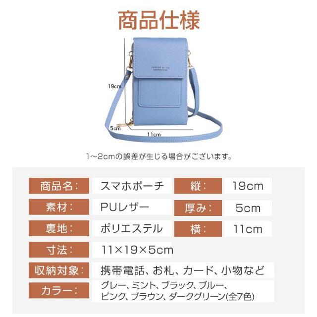 スマホポーチ ショルダー ベルト付き 入れたままバッグ タッチ操作 レディース ポシェット スマホショルダー ケース レザー < 家電/AV  スマホポーチ ショルダー ベルト付き 入れたままバッグ タッチ操作 レディース ポシェット スマホショルダー ケース レザー < 家電/AVの