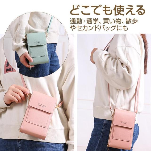 スマホポーチ ショルダー ベルト付き 入れたままバッグ タッチ操作 レディース ポシェット スマホショルダー ケース レザー < 家電/AV  スマホポーチ ショルダー ベルト付き 入れたままバッグ タッチ操作 レディース ポシェット スマホショルダー ケース レザー < 家電/AVの