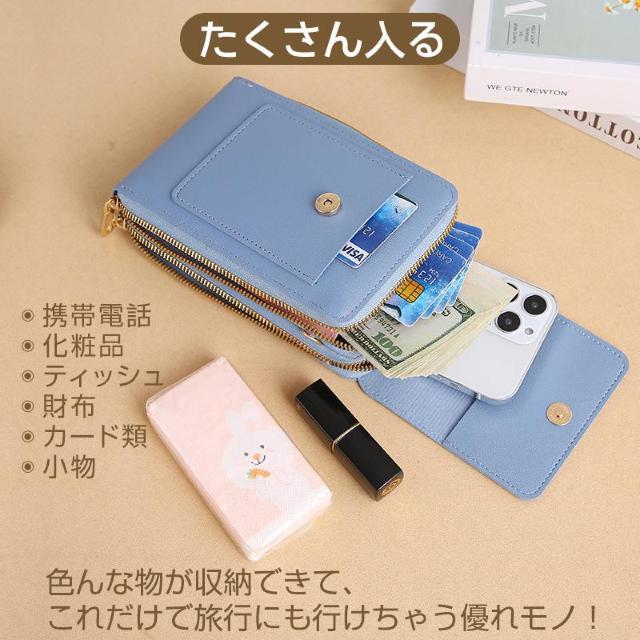 スマホポーチ ショルダー ベルト付き 入れたままバッグ タッチ操作 レディース ポシェット スマホショルダー ケース レザー < 家電/AV  スマホポーチ ショルダー ベルト付き 入れたままバッグ タッチ操作 レディース ポシェット スマホショルダー ケース レザー < 家電/AVの