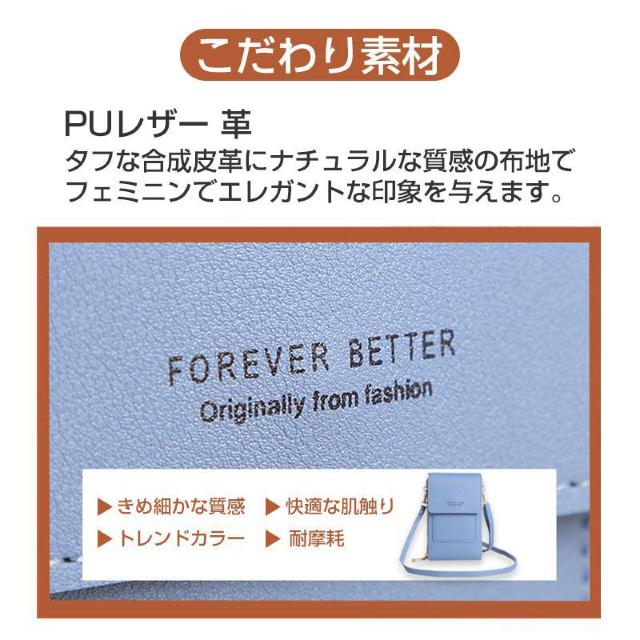 スマホポーチ ショルダー ベルト付き 入れたままバッグ タッチ操作 レディース ポシェット スマホショルダー ケース レザー < 家電/AV  スマホポーチ ショルダー ベルト付き 入れたままバッグ タッチ操作 レディース ポシェット スマホショルダー ケース レザー < 家電/AVの