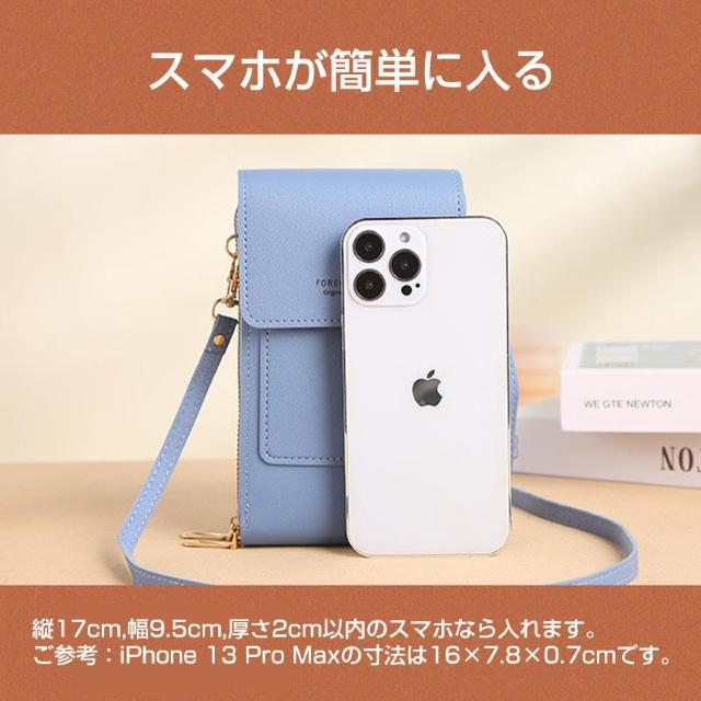 スマホポーチ ショルダー ベルト付き 入れたままバッグ タッチ操作 レディース ポシェット スマホショルダー ケース レザー < 家電/AV  スマホポーチ ショルダー ベルト付き 入れたままバッグ タッチ操作 レディース ポシェット スマホショルダー ケース レザー < 家電/AVの