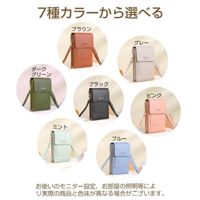 スマホポーチ ショルダー ベルト付き 入れたままバッグ タッチ操作 レディース ポシェット スマホショルダー ケース レザー < 家電/AV  スマホポーチ ショルダー ベルト付き 入れたままバッグ タッチ操作 レディース ポシェット スマホショルダー ケース レザー < 家電/AVの