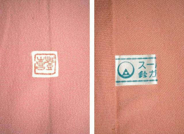 色無地 中古 最高峰 未使用品 人間国宝  羽田登喜男 真赭色 1つ紋 鈴乃屋扱 身丈157.5cm 裄丈64.5cm T2771 < 女性ファッション  色無地 中古 最高峰 未使用品 人間国宝  羽田登喜男 真赭色 1つ紋 鈴乃屋扱 身丈157.5cm 裄丈64.5cm T2771 < 女性ファッションの