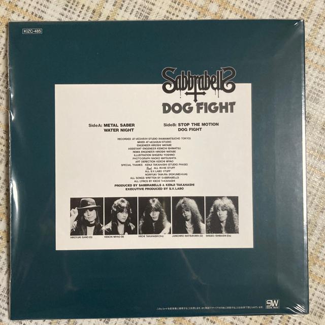 SABBRABELLS COMPLETE BOX o / wDOG FIGHTxi1985NjCD