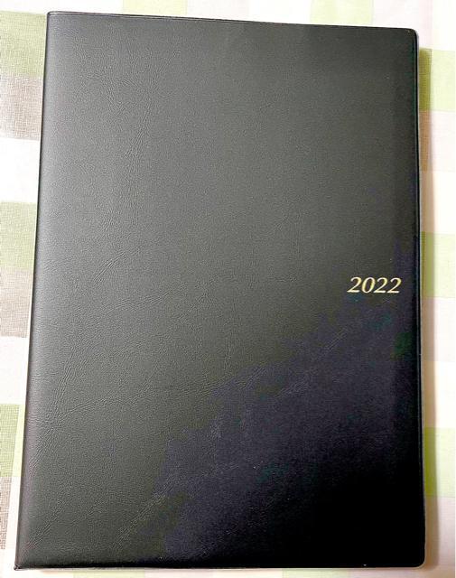 �ŏI�l���� �{�i�h ���� �r�W�l�X�m�[�g �u2022�N Schedule�v �X�P�W���[���� �_�C�A���[ �V�X�e���蒠  �� �C���e���A/���C�t�� 