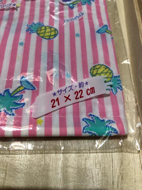 新品 巾着二枚セット < インテリア/ライフ  新品 巾着二枚セット < インテリア/ライフの