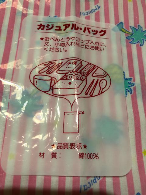 新品 巾着二枚セット < インテリア/ライフ  新品 巾着二枚セット < インテリア/ライフの
