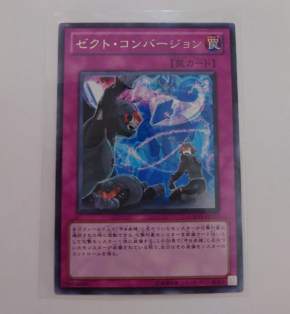 VYfGX^[Y ItBVJ[hQ[ d̕ 㩃J[h 74854609 742 