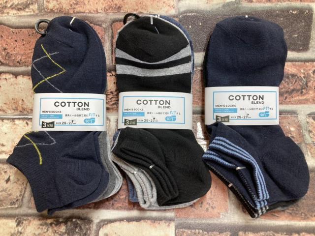 数量限定超特価!『9足組』直角ヒール設計で足にFITする!!快適・綿混メンズスニーカーソックス(A柄) < 男性ファッション  数量限定超特価!『9足組』直角ヒール設計で足にFITする!!快適・綿混メンズスニーカーソックス(A柄)  < 男性ファッションの