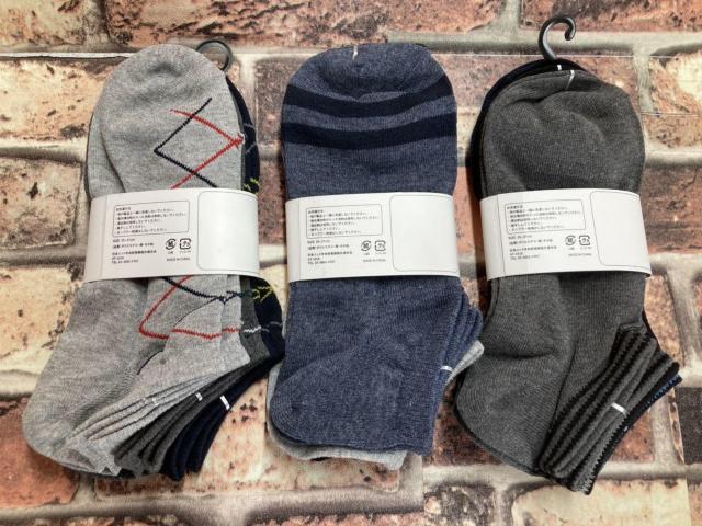 数量限定超特価!『9足組』直角ヒール設計で足にFITする!!快適・綿混メンズスニーカーソックス(A柄) < 男性ファッション  数量限定超特価!『9足組』直角ヒール設計で足にFITする!!快適・綿混メンズスニーカーソックス(A柄) < 男性ファッションの