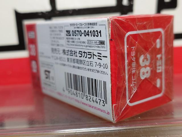 Ԕg~JRWg^ԑ̃RXJi  zr[ 