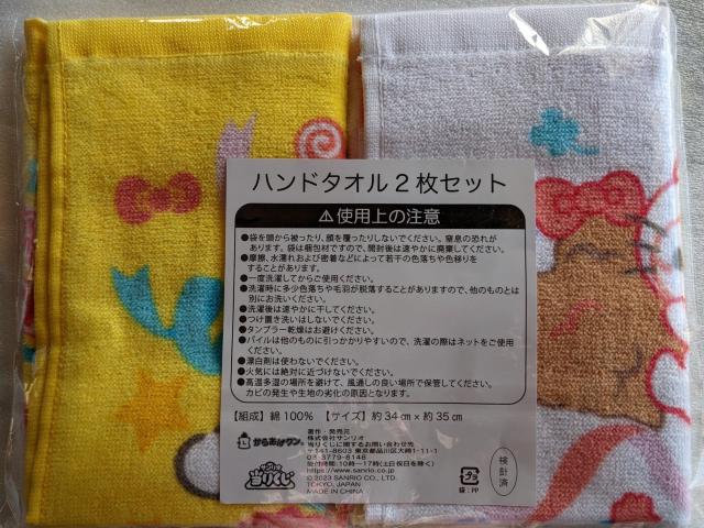 炠N~TILN^[Y肭 nh^IZbg LeB Vi[ ||v  [\