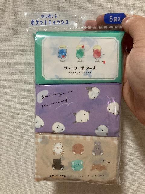 水に流せるポケットティッシュ ポイント落札大歓迎 6袋入 165円 ポイント落札大歓迎 < 女性ファッション 水に流せるポケットティッシュ ポイント落札大歓迎 6袋入 165円 ポイント落札大歓迎 < 女性ファッションの